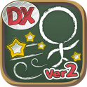 扼流破折号DX 1.1.1 安卓版