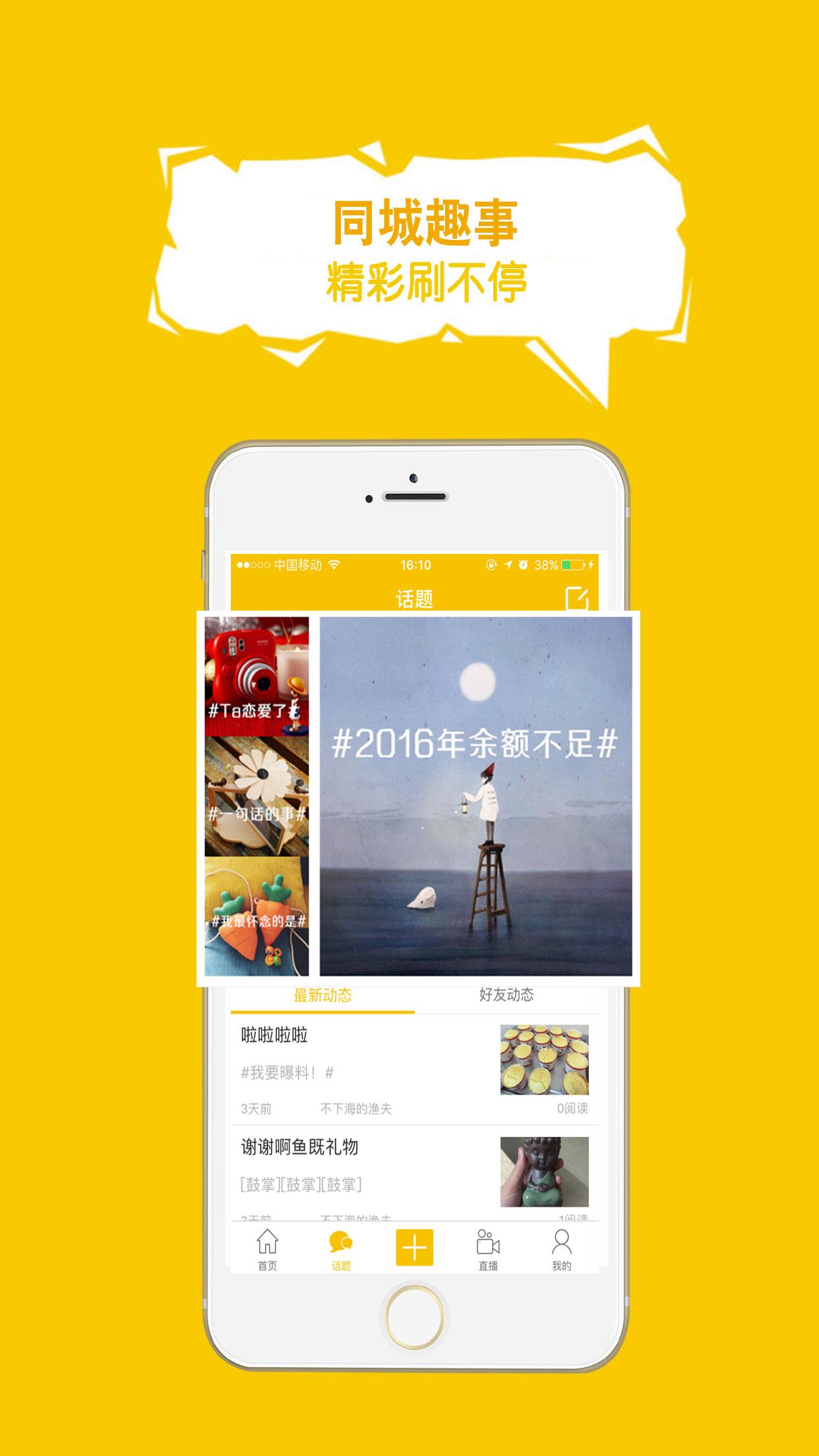 荟聚高明