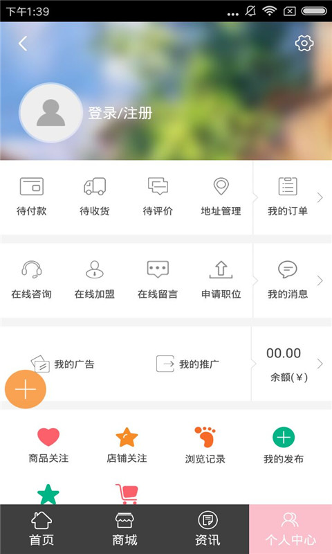 河南母婴网