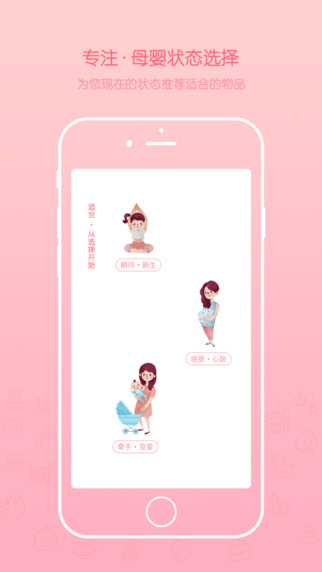 花粉儿app