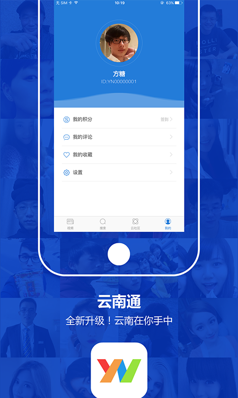 云南通隆阳区