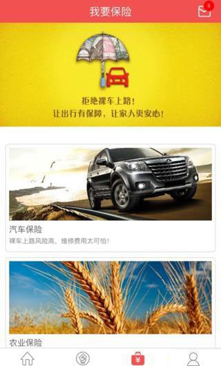 中茗通
