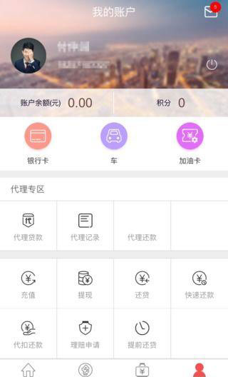 中茗通 1.0.2 安卓版