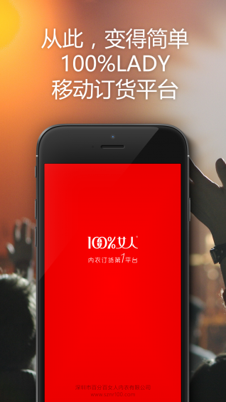 100％女人