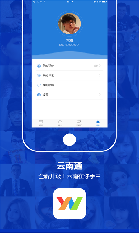 云南通宁洱县