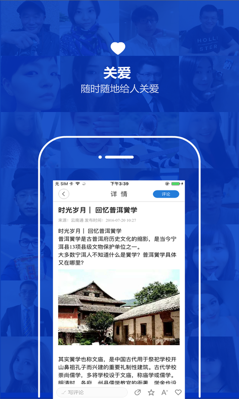 云南通宁洱县