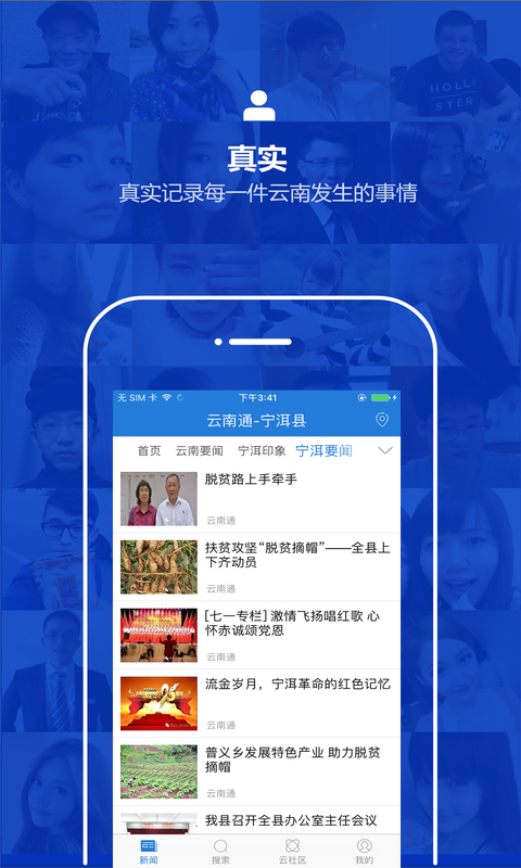 云南通宁洱县