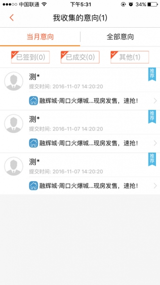 星佣宝