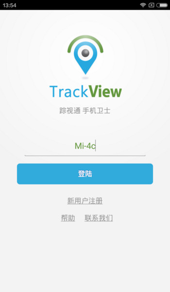 踪视通手机卫士_TrackView