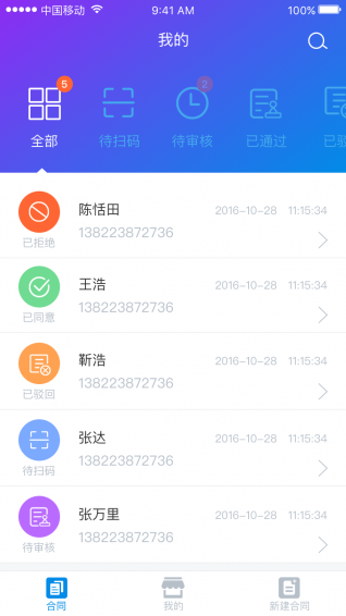 元宝e家