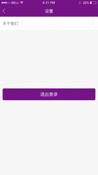 巴古商家