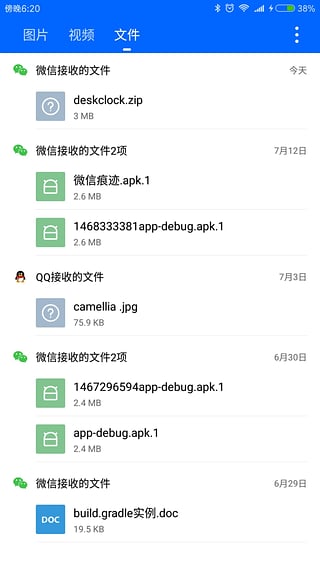 微痕迹_cTrace