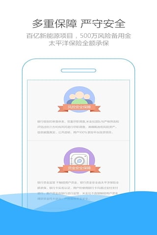 米金社app