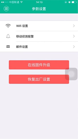 云机器人app