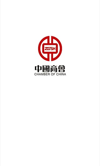 中国商会