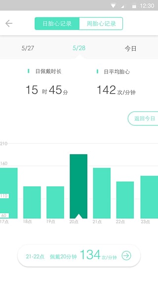 萌动app 2.6.0 安卓版