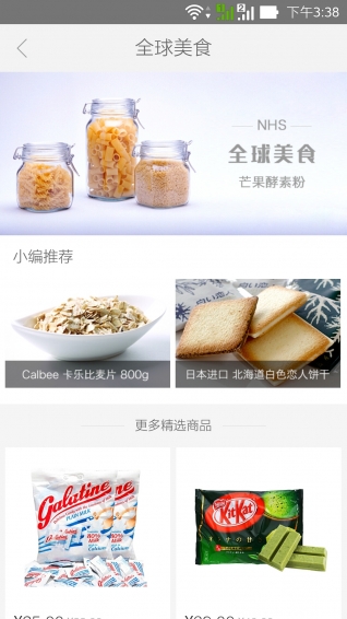 酸橘子
