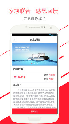 大院福利社