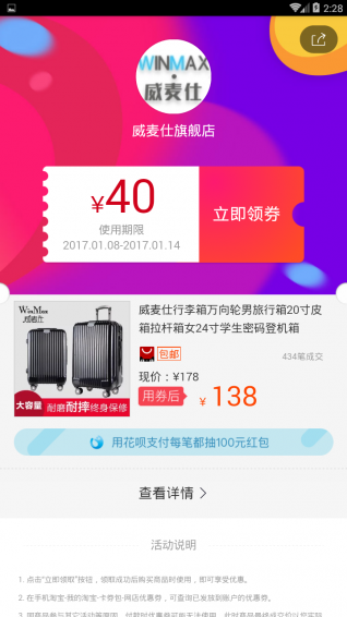 宜多商城 0.0.1 安卓版