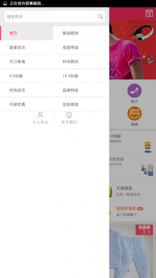 宜多商城