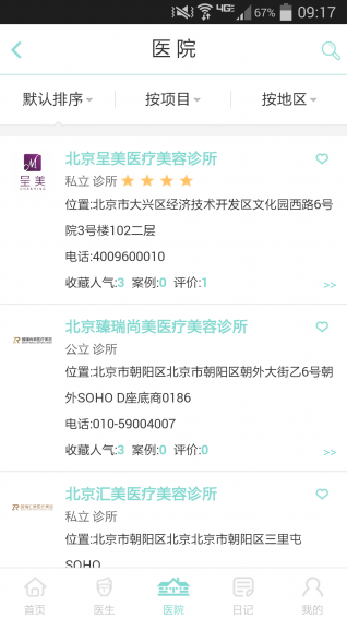 太美了 1.0 安卓版