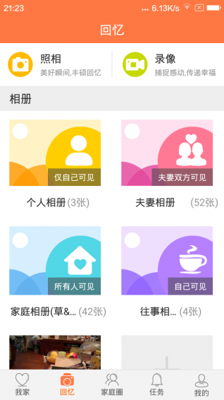 亲脉app