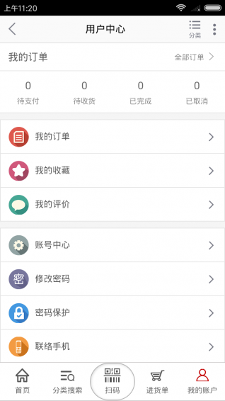 南国鑫鑫针织