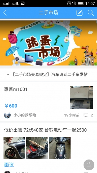 德阳圈