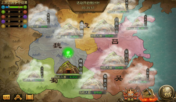 三国群英纪 1.1 安卓版