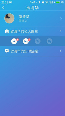 心晓