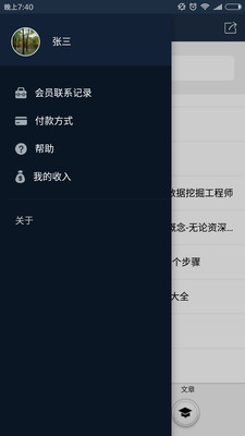 就学高端版 2.2 安卓版