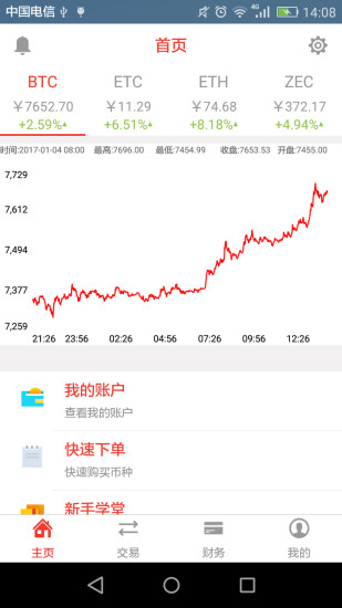 海枫藤 1.1.2  安卓版 1.0