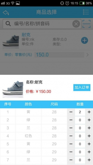 卓越精算
