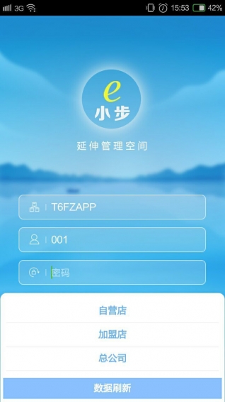 卓越精算