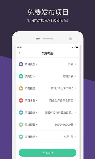大鲲 1.2.0 安卓版