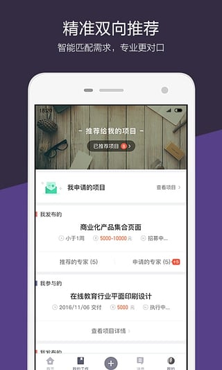 大鲲 1.2.0 安卓版
