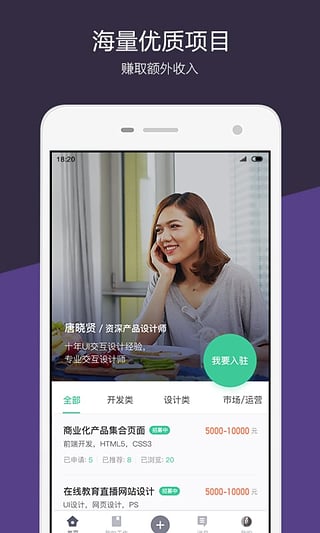 大鲲 1.2.0 安卓版