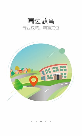 e学网