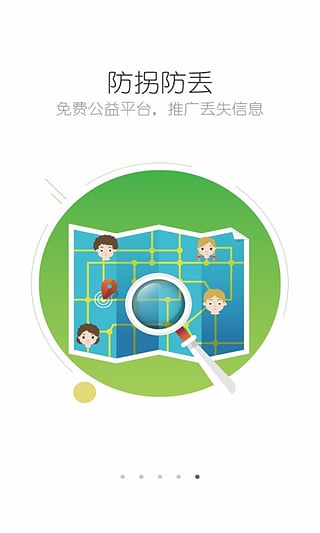 e学网