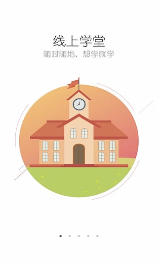 e学网