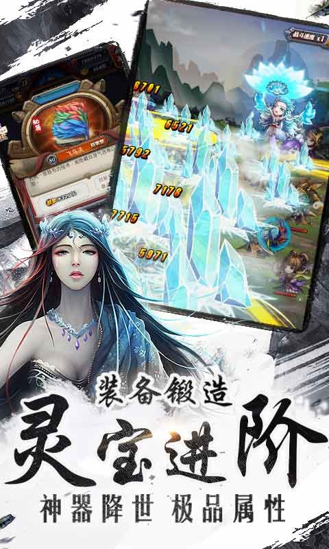 武动乾坤百度版