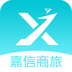 嘉信商旅 2.9.1 安卓版