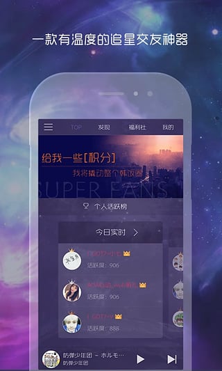 兔扑app