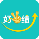 好业绩 1.0.0 安卓版