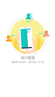 好业绩