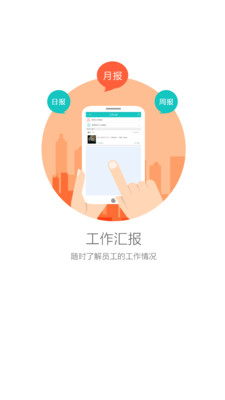 好业绩