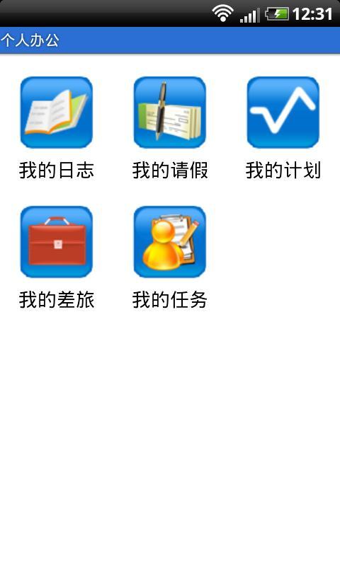 久其管家app