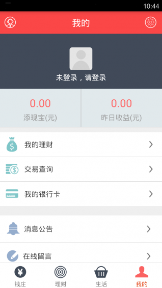 e钱庄