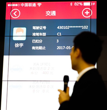 e钱庄 4.1.2 安卓版