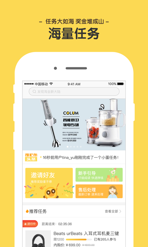 哥伦布 1.0.0 安卓版